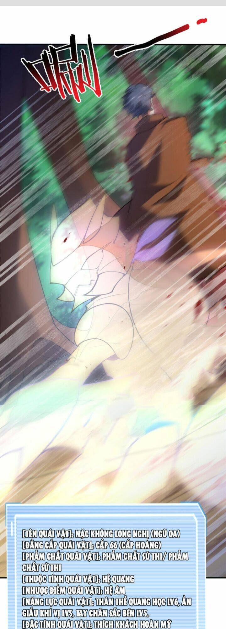 Thần Sủng Tiến Hóa Chapter 197 - Trang 2