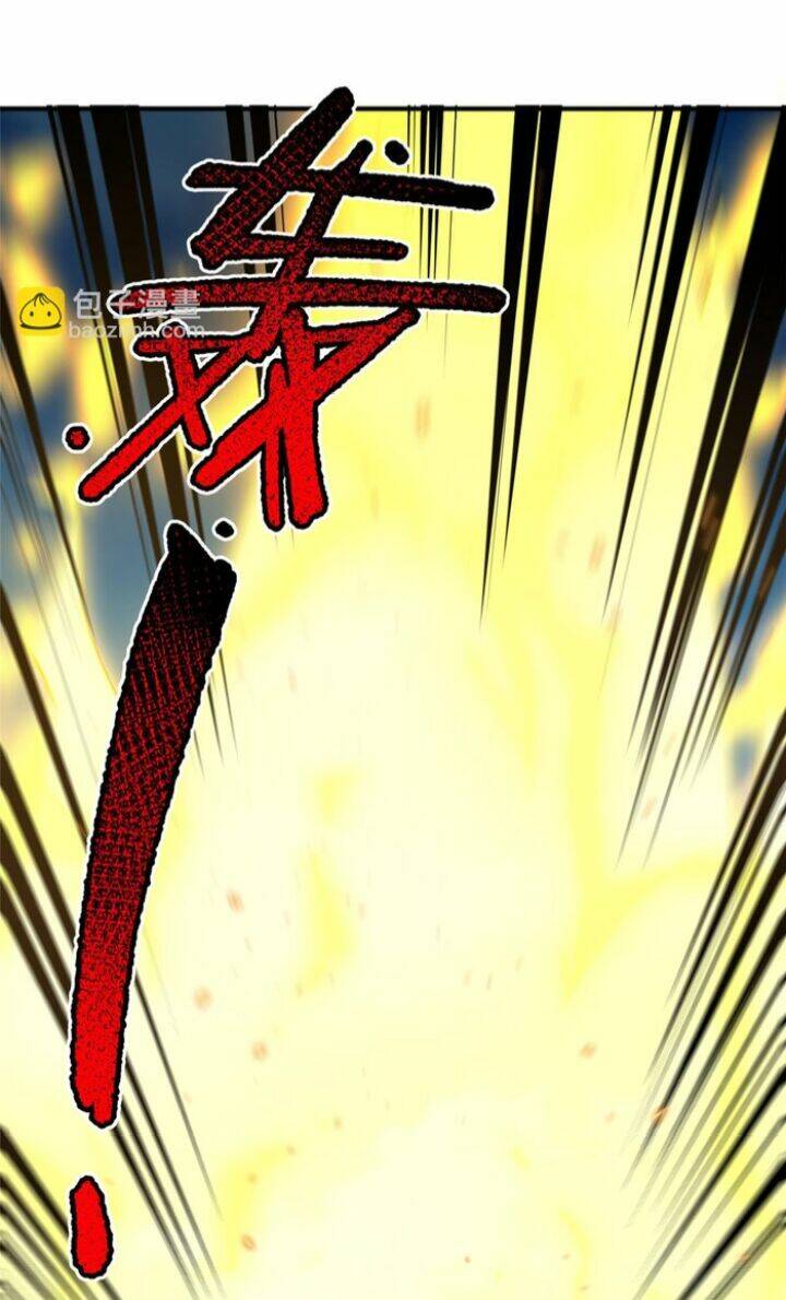 Thần Sủng Tiến Hóa Chapter 197 - Trang 2