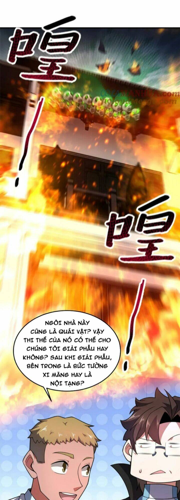 Thần Sủng Tiến Hóa Chapter 201 - Trang 2