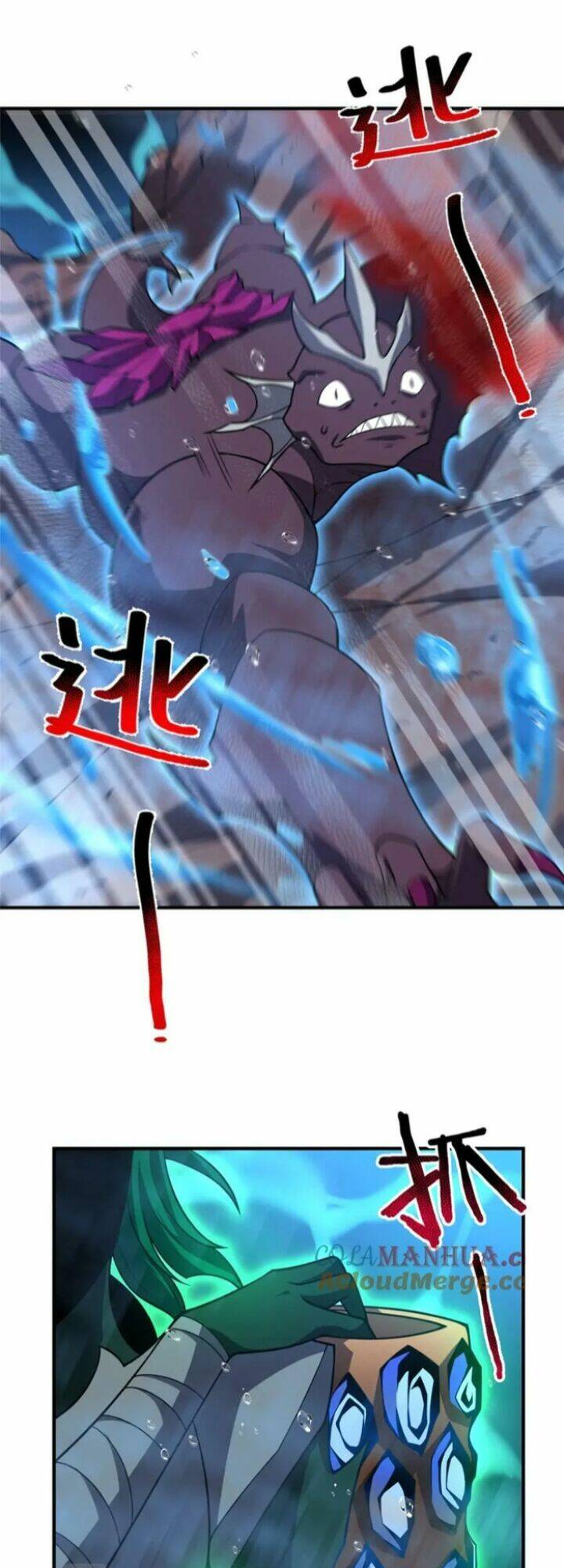 Thần Sủng Tiến Hóa Chapter 204 - Trang 2