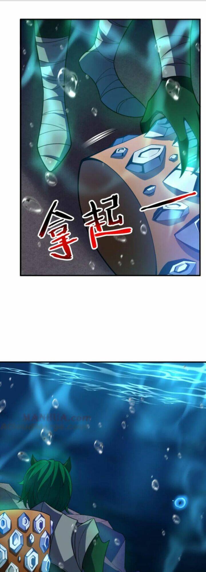 Thần Sủng Tiến Hóa Chapter 205 - Trang 2