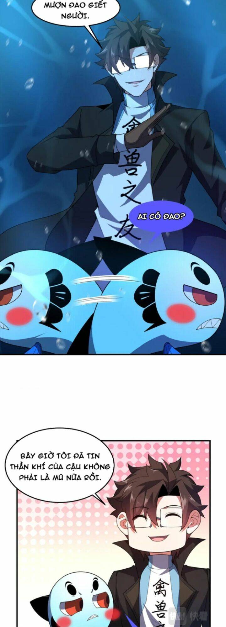 Thần Sủng Tiến Hóa Chapter 205 - Trang 2