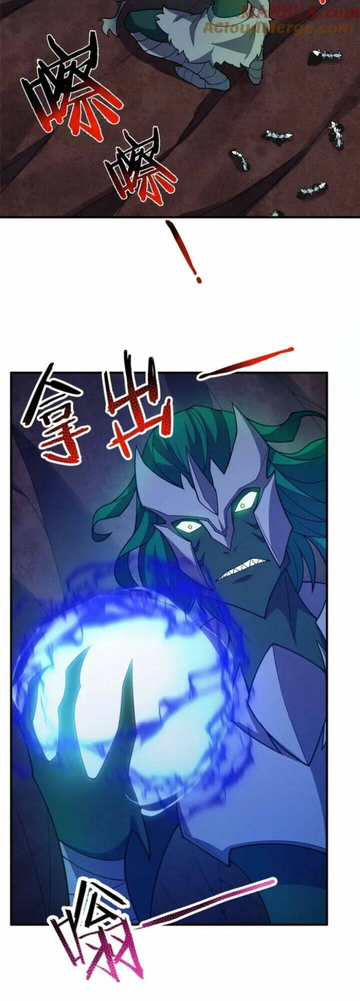 Thần Sủng Tiến Hóa Chapter 206 - Trang 2