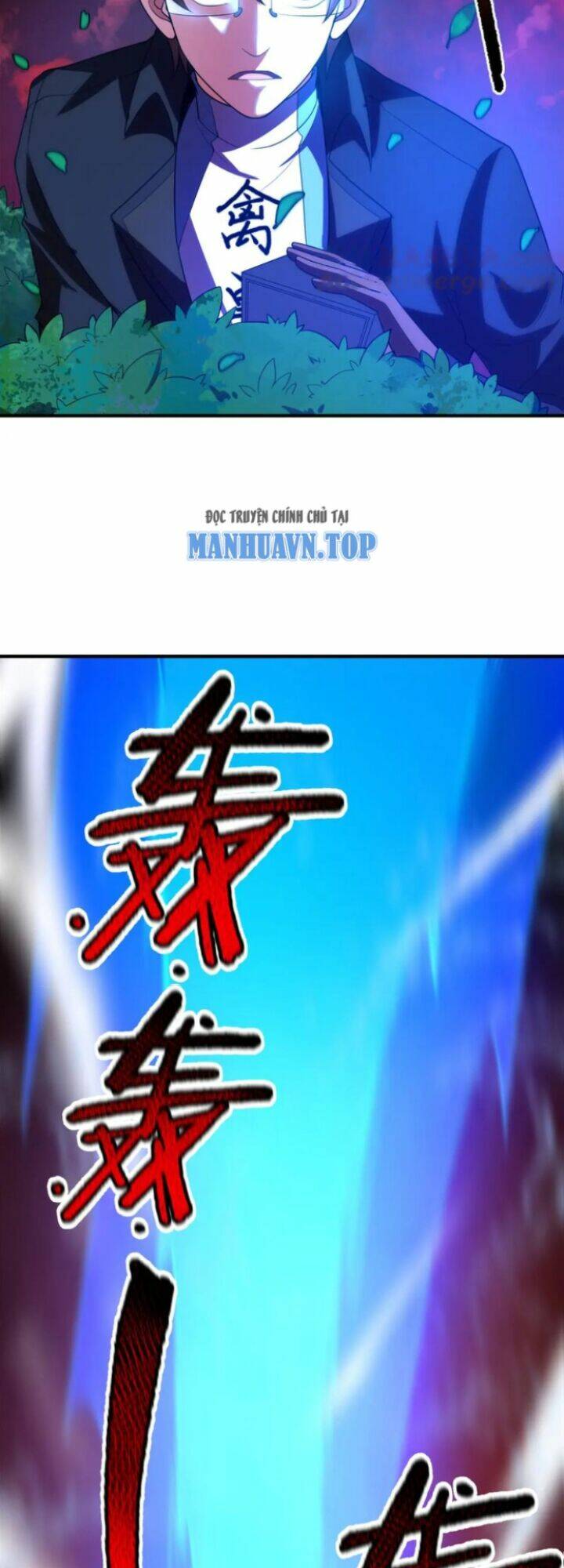 Thần Sủng Tiến Hóa Chapter 207 - Trang 2