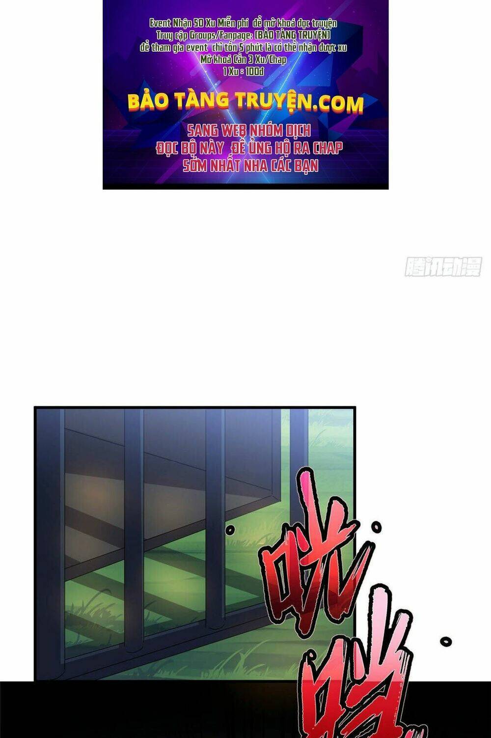 Thần Sủng Tiến Hóa Chapter 21 - Trang 2