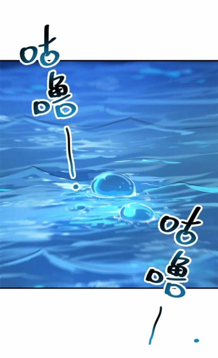 Thần Sủng Tiến Hóa Chapter 210 - Trang 2