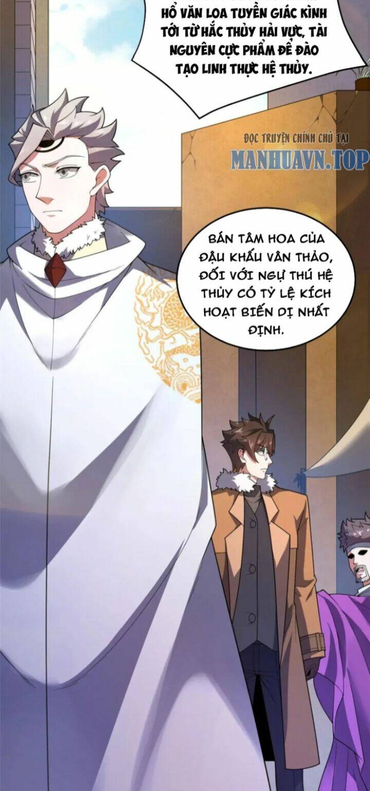 Thần Sủng Tiến Hóa Chapter 227 - Trang 2