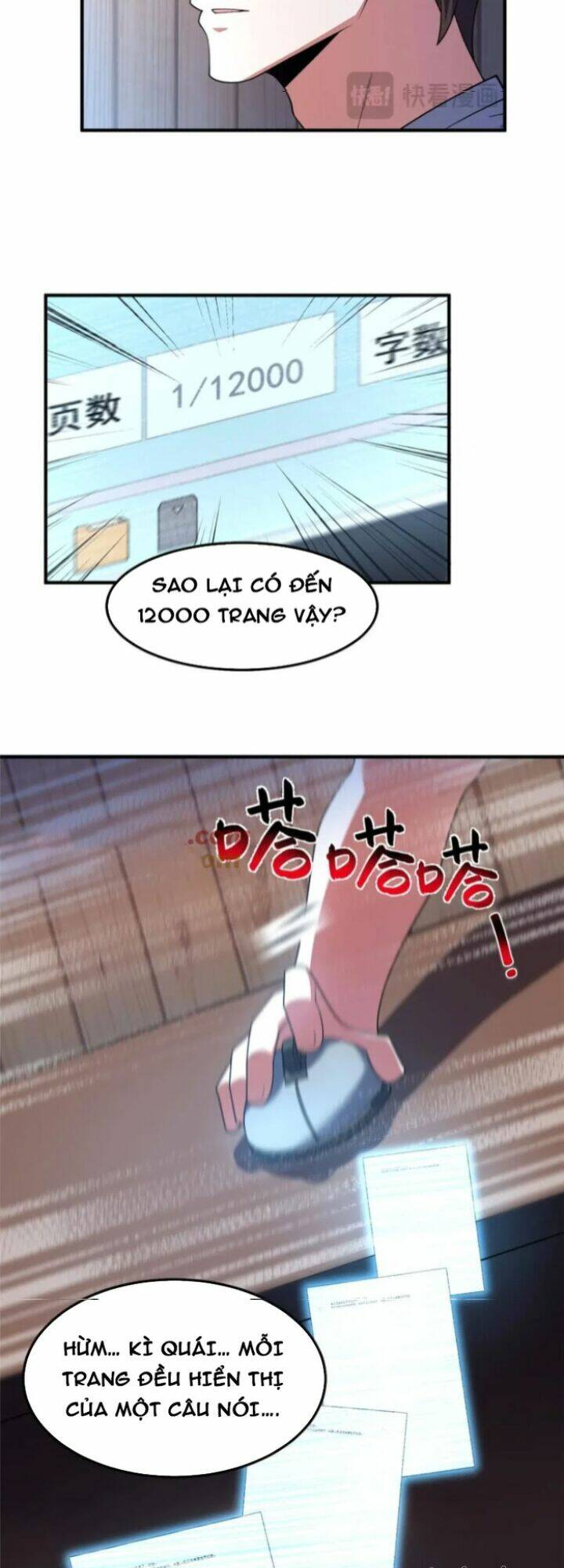 Thần Sủng Tiến Hóa Chapter 231 - Trang 2