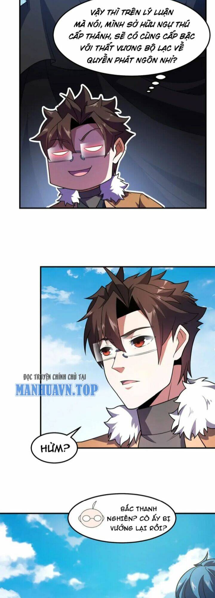 Thần Sủng Tiến Hóa Chapter 232 - Trang 2