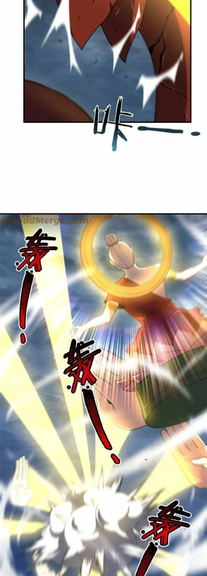 Thần Sủng Tiến Hóa Chapter 233 - Trang 2