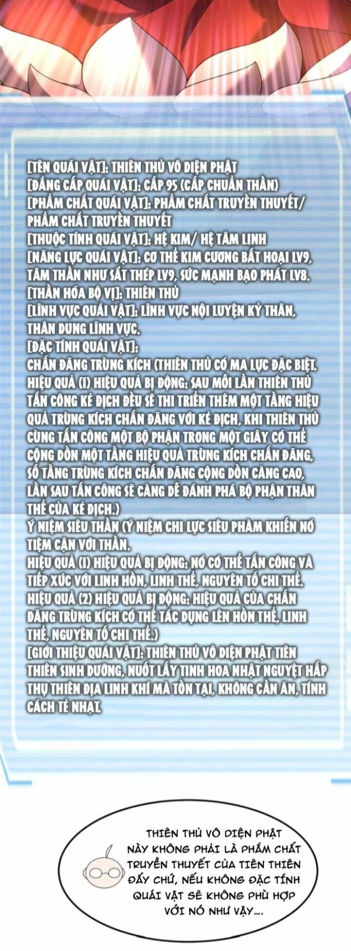 Thần Sủng Tiến Hóa Chapter 233 - Trang 2