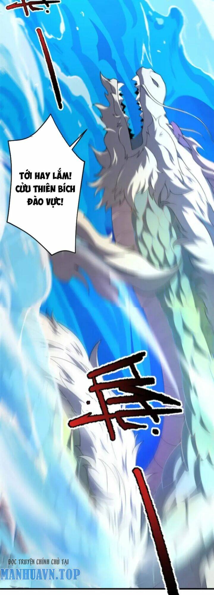 Thần Sủng Tiến Hóa Chapter 233 - Trang 2