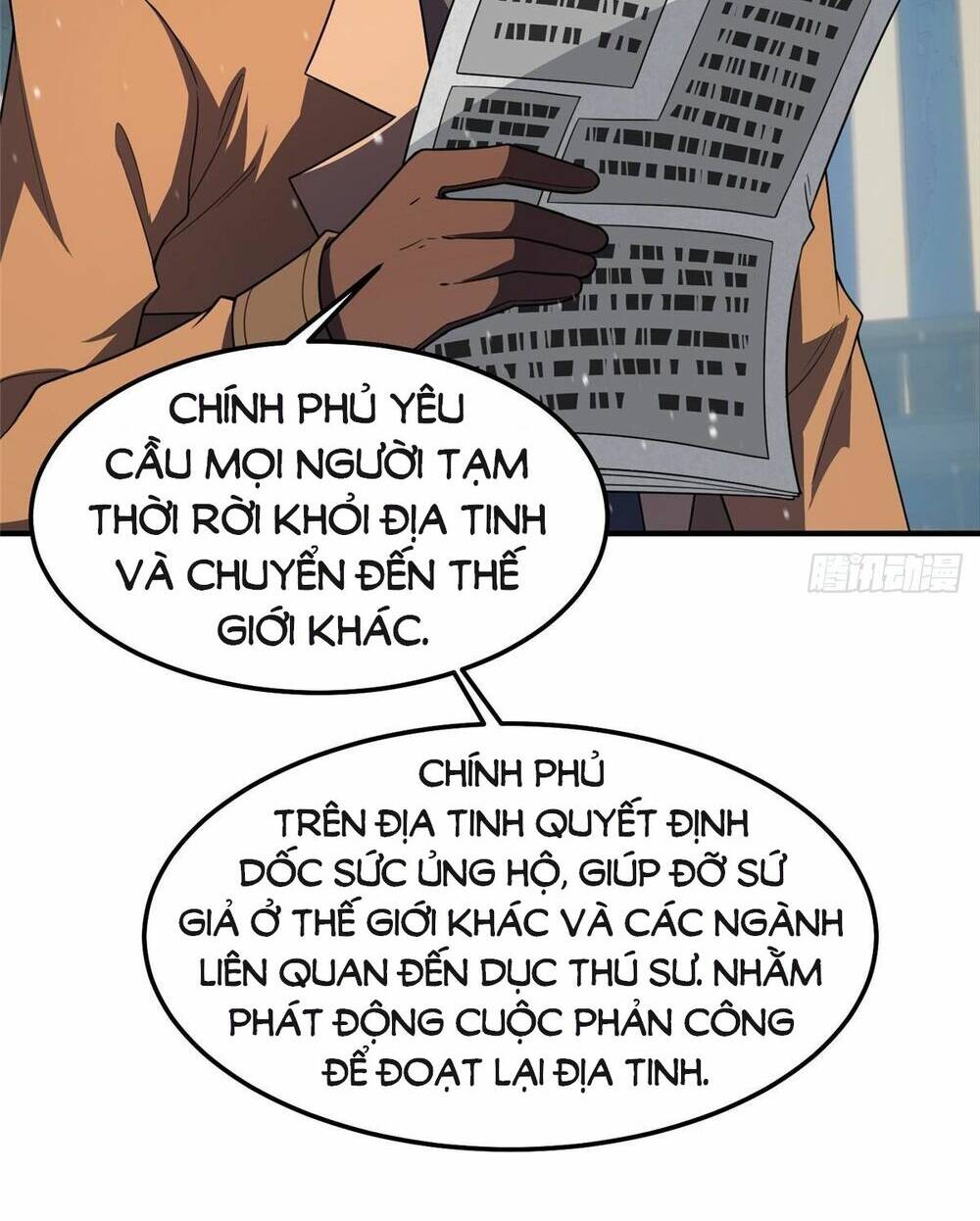 Thần Sủng Tiến Hóa Chapter 237 - Trang 2