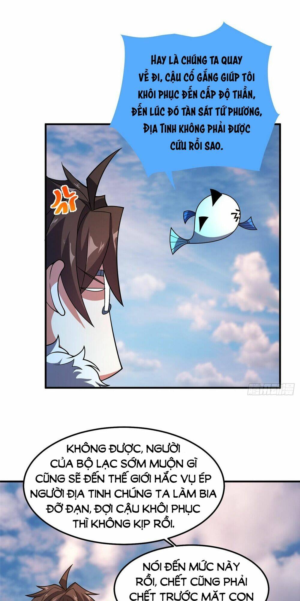 Thần Sủng Tiến Hóa Chapter 238 - Trang 2