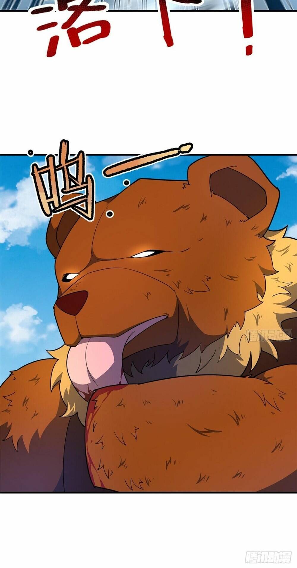 Thần Sủng Tiến Hóa Chapter 241 - Trang 2