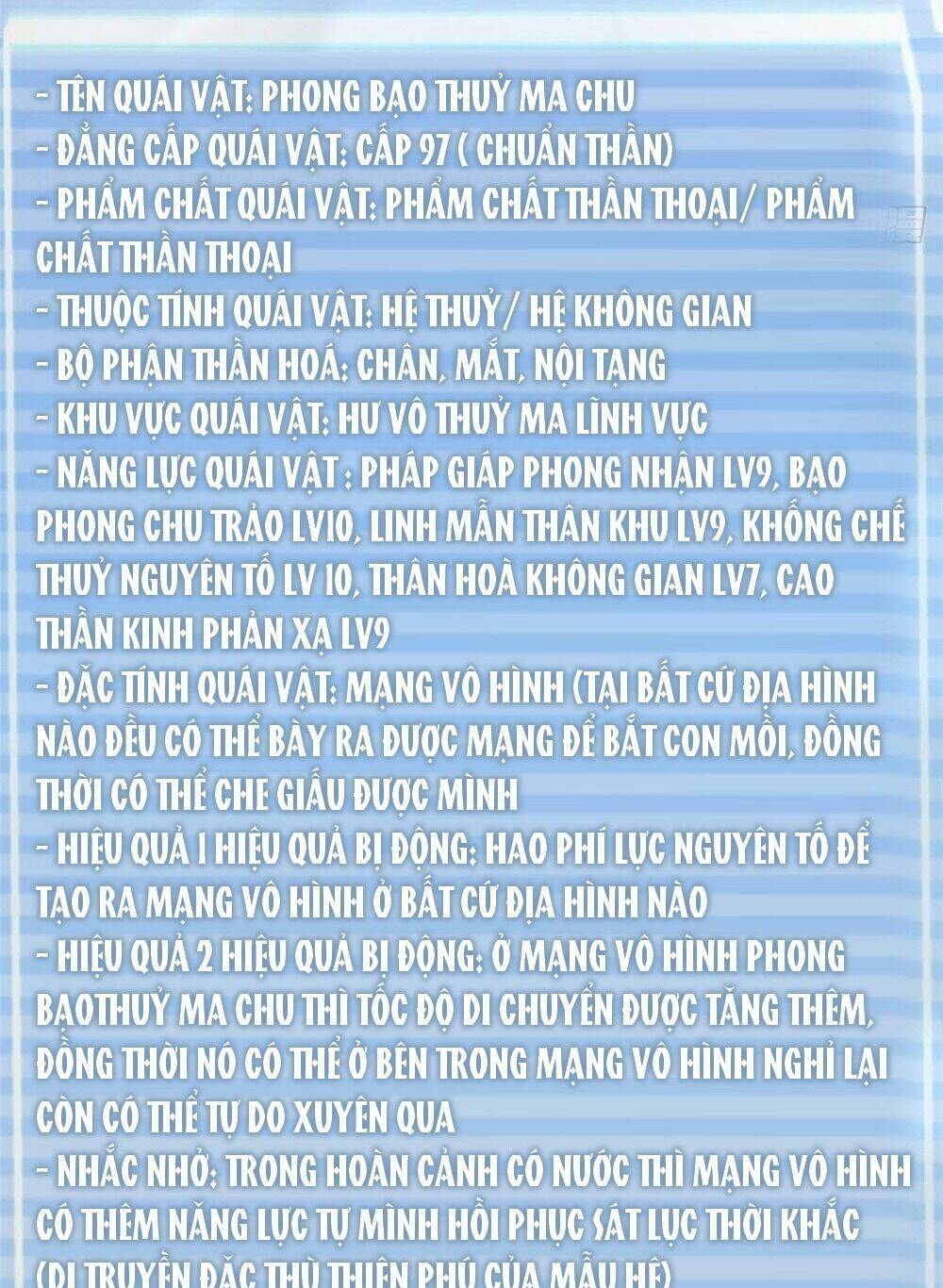 Thần Sủng Tiến Hóa Chapter 242 - Trang 2