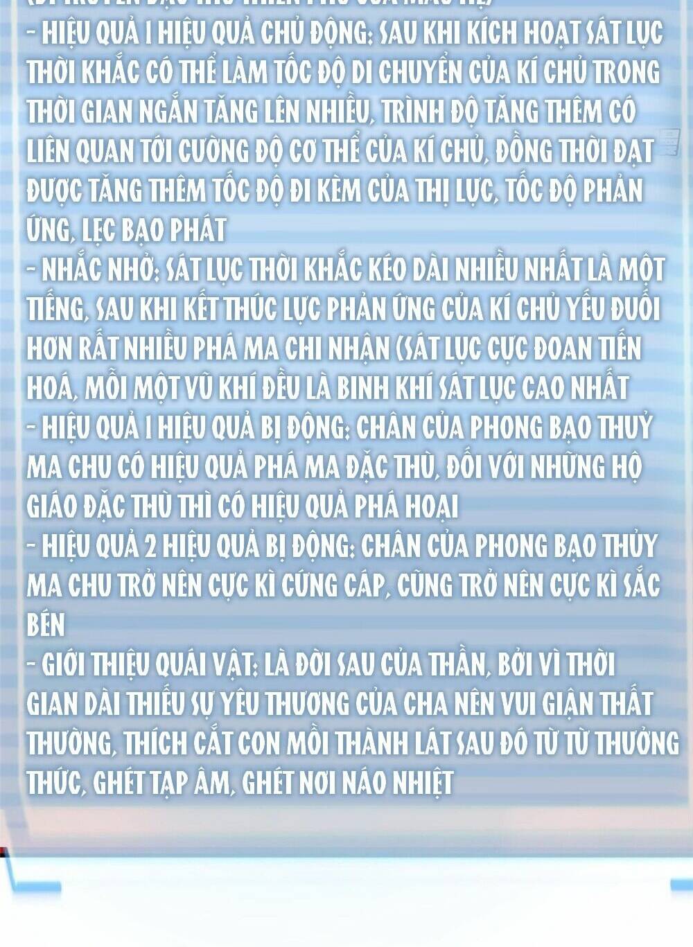 Thần Sủng Tiến Hóa Chapter 242 - Trang 2