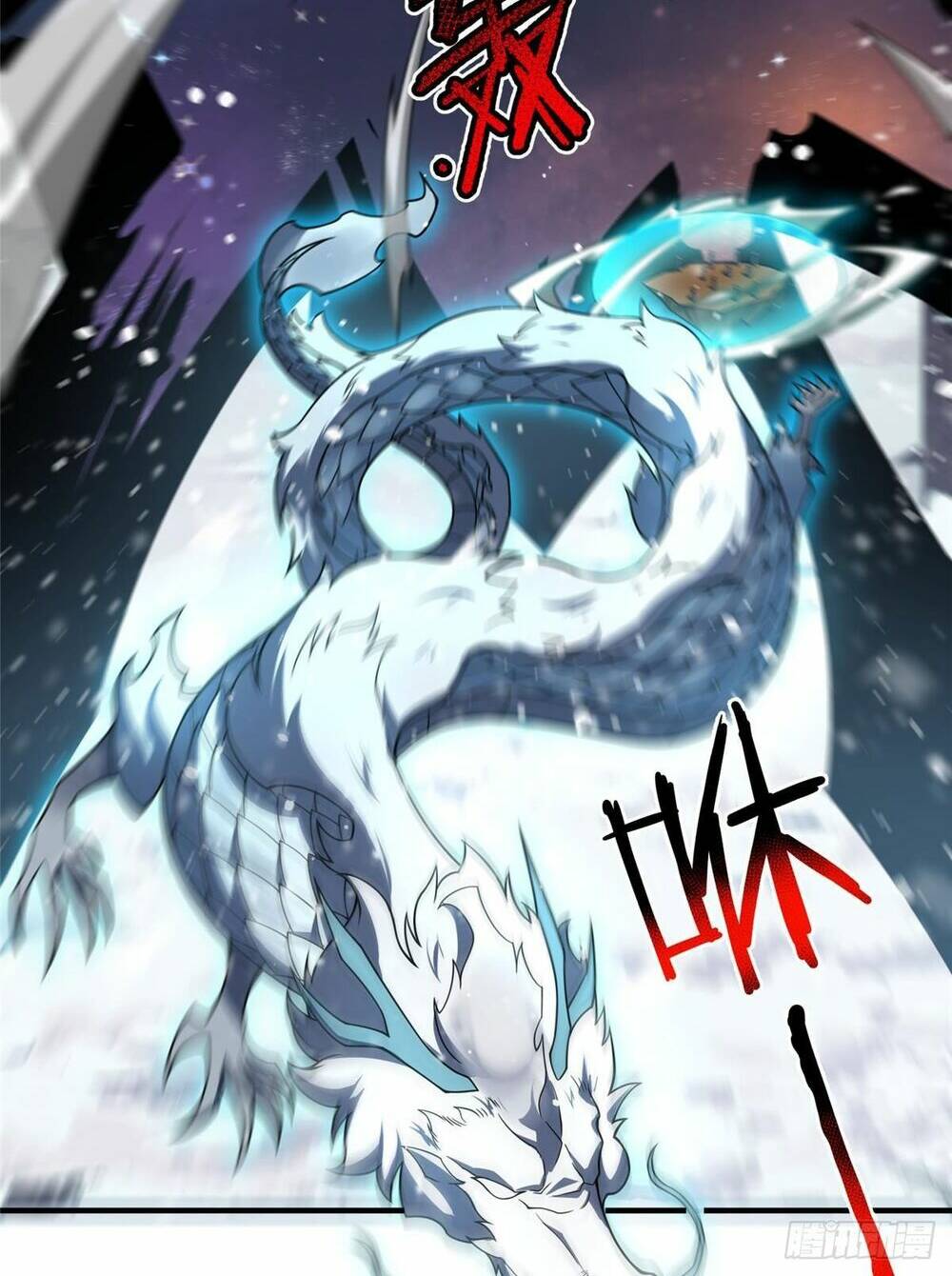 Thần Sủng Tiến Hóa Chapter 243 - Trang 2