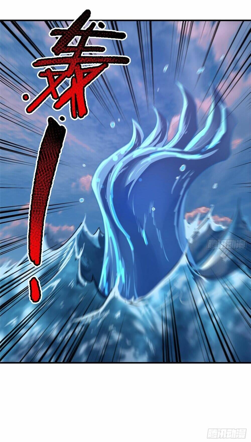 Thần Sủng Tiến Hóa Chapter 246 - Trang 2