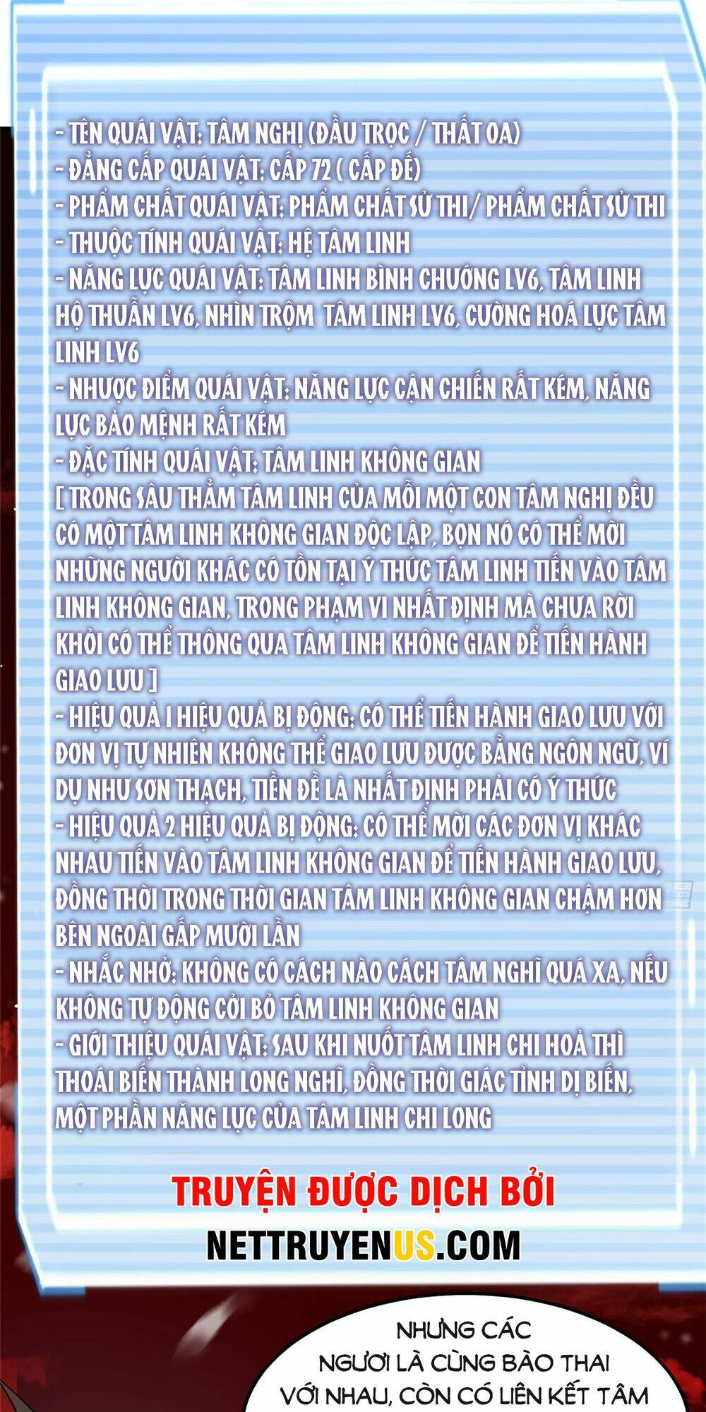 Thần Sủng Tiến Hóa Chapter 248 - Trang 2