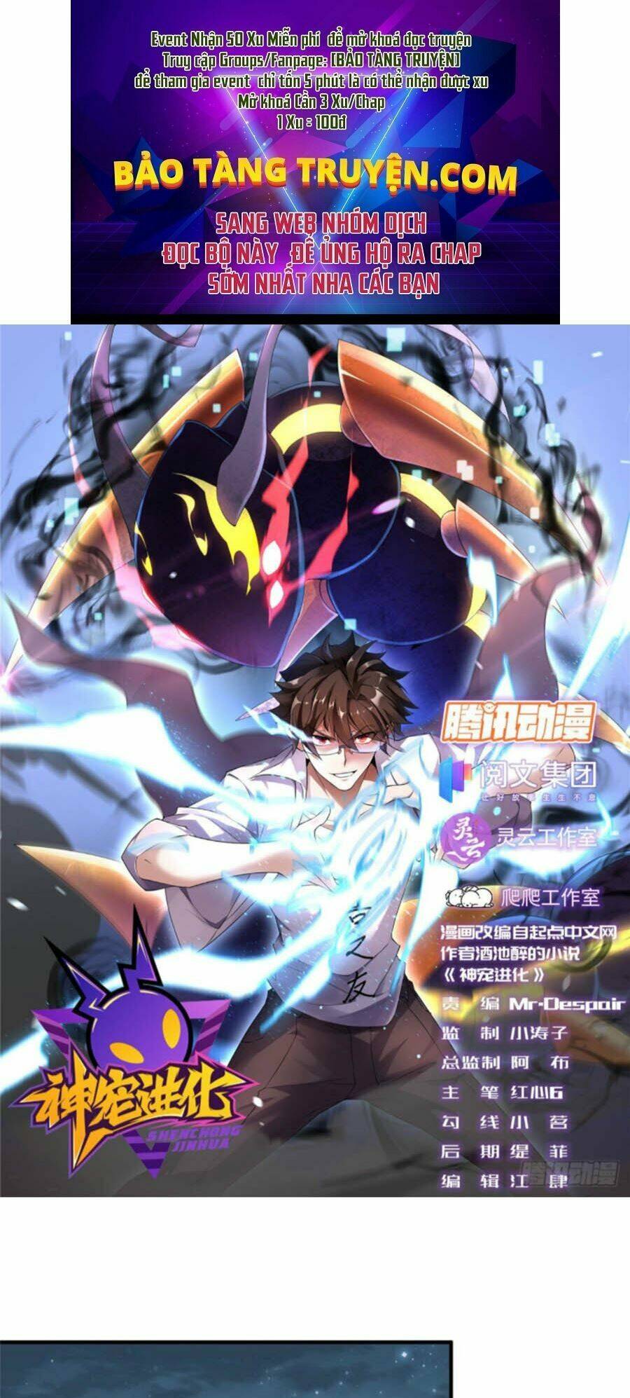 Thần Sủng Tiến Hóa Chapter 25 - Trang 2