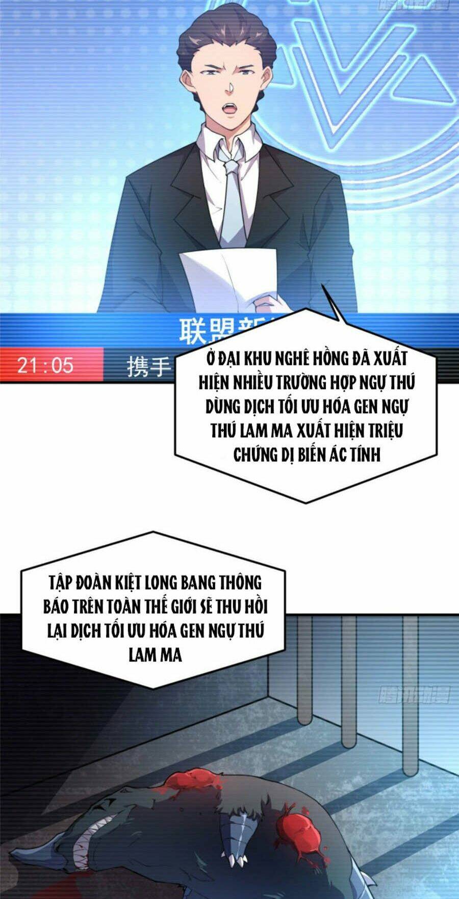 Thần Sủng Tiến Hóa Chapter 25 - Trang 2