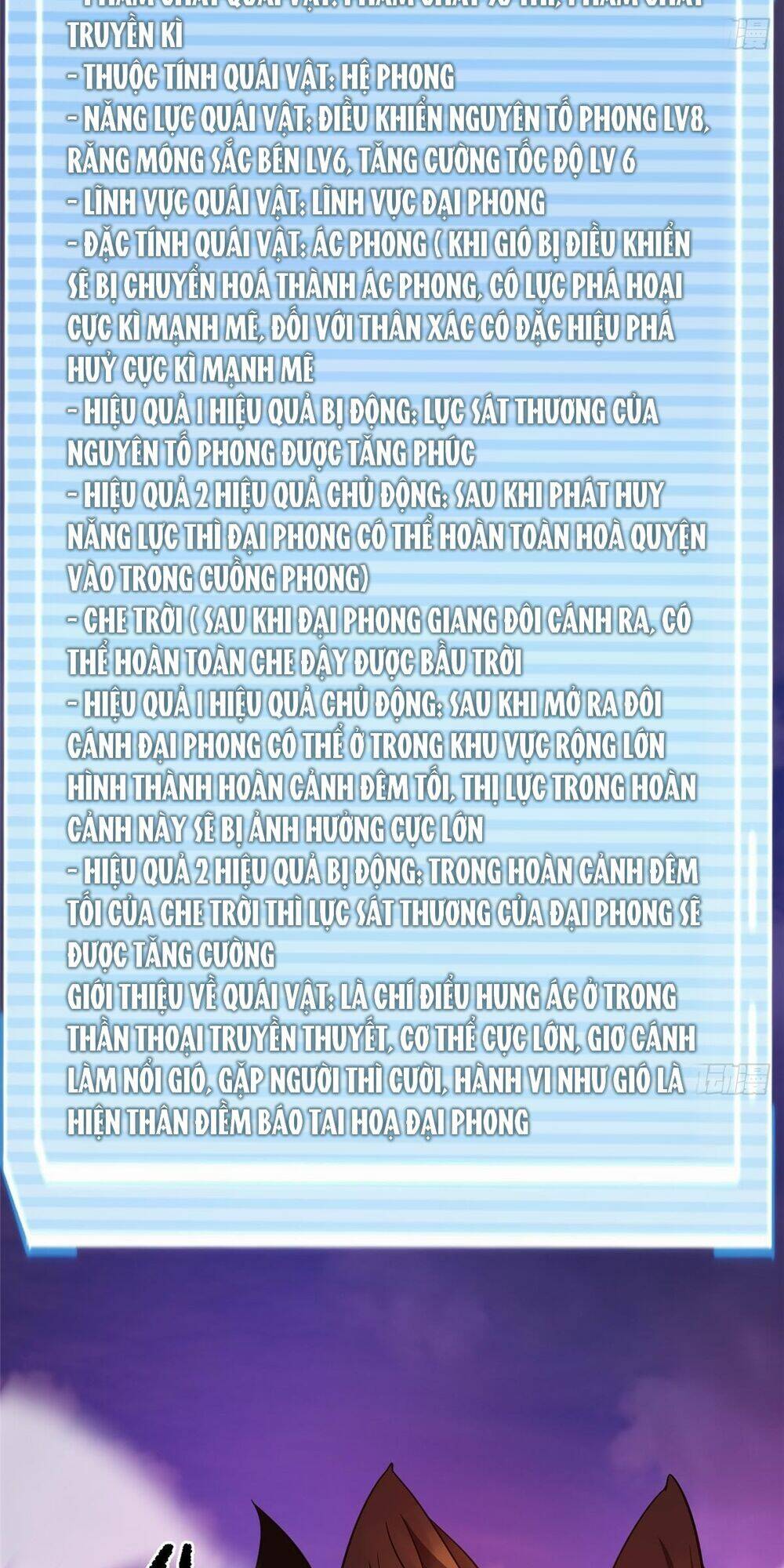 Thần Sủng Tiến Hóa Chapter 250 - Trang 2