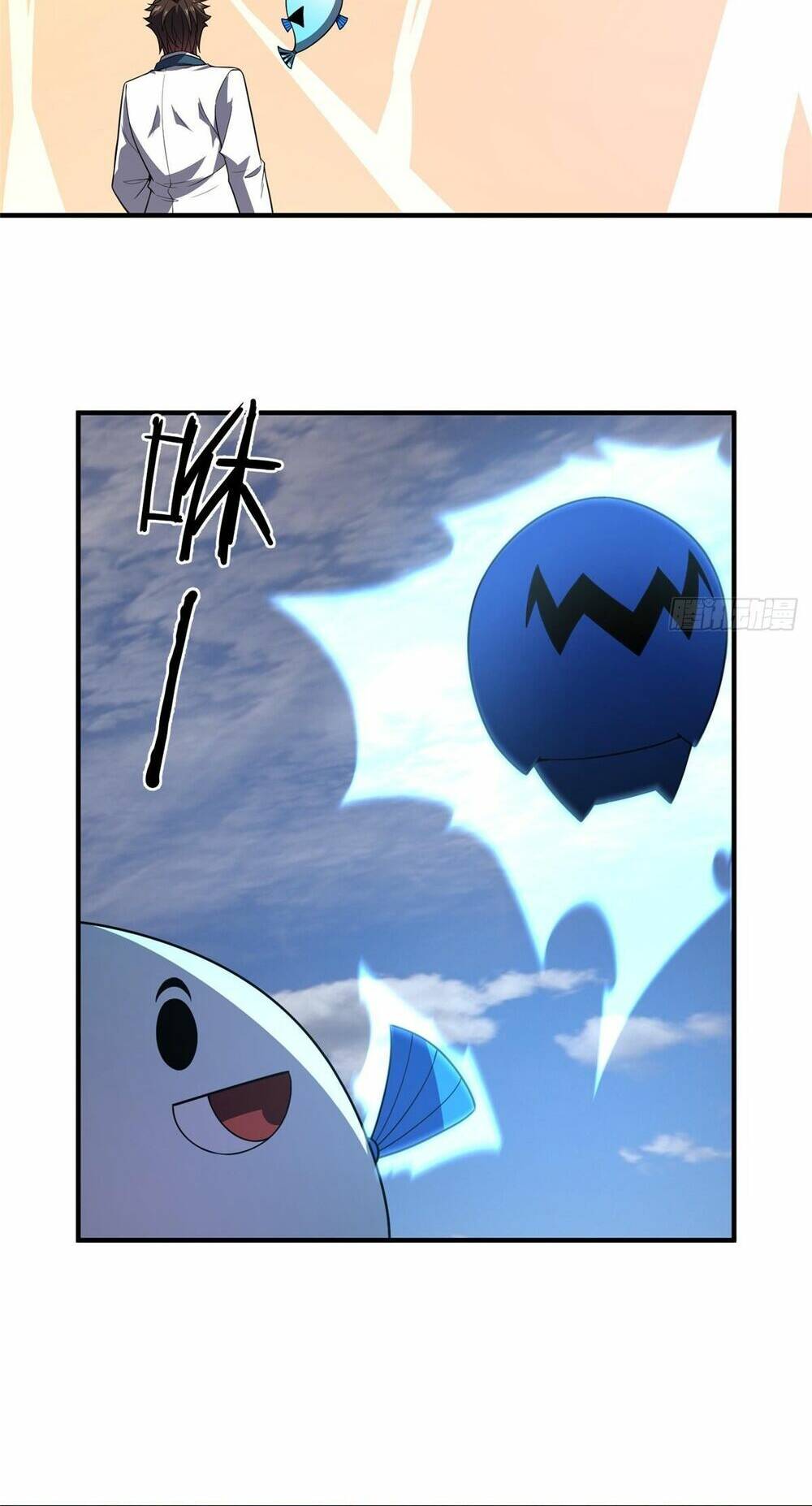 Thần Sủng Tiến Hóa Chapter 251 - Trang 2