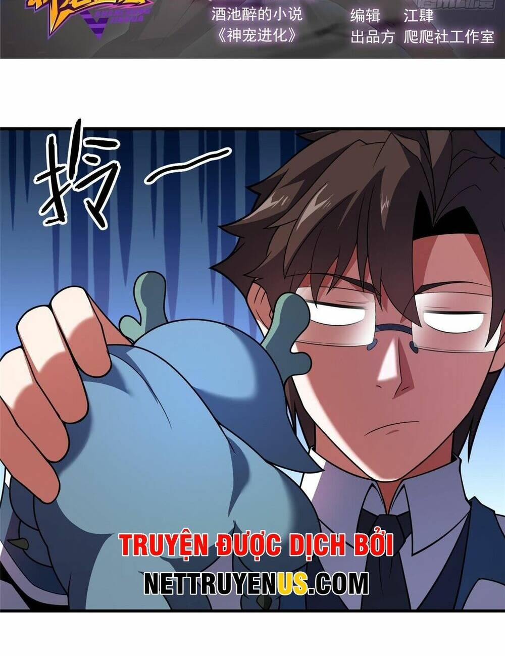 Thần Sủng Tiến Hóa Chapter 253 - Trang 2