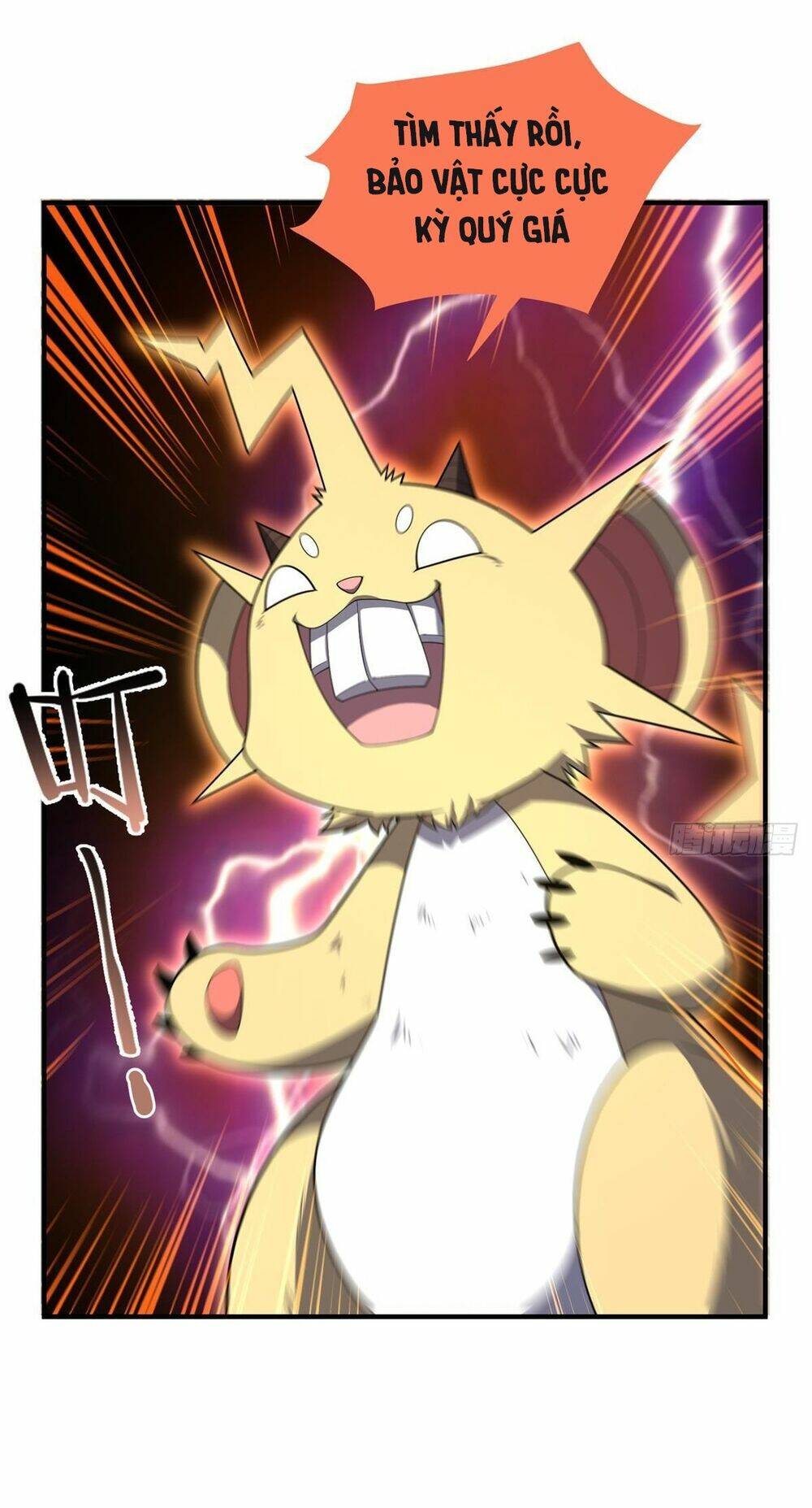 Thần Sủng Tiến Hóa Chapter 253 - Trang 2