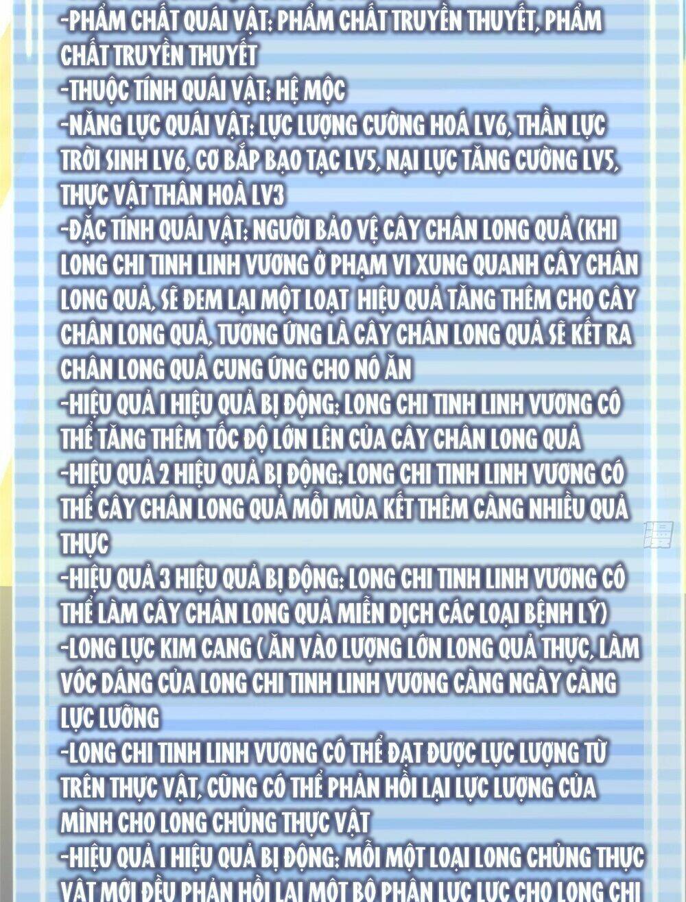 Thần Sủng Tiến Hóa Chapter 253 - Trang 2