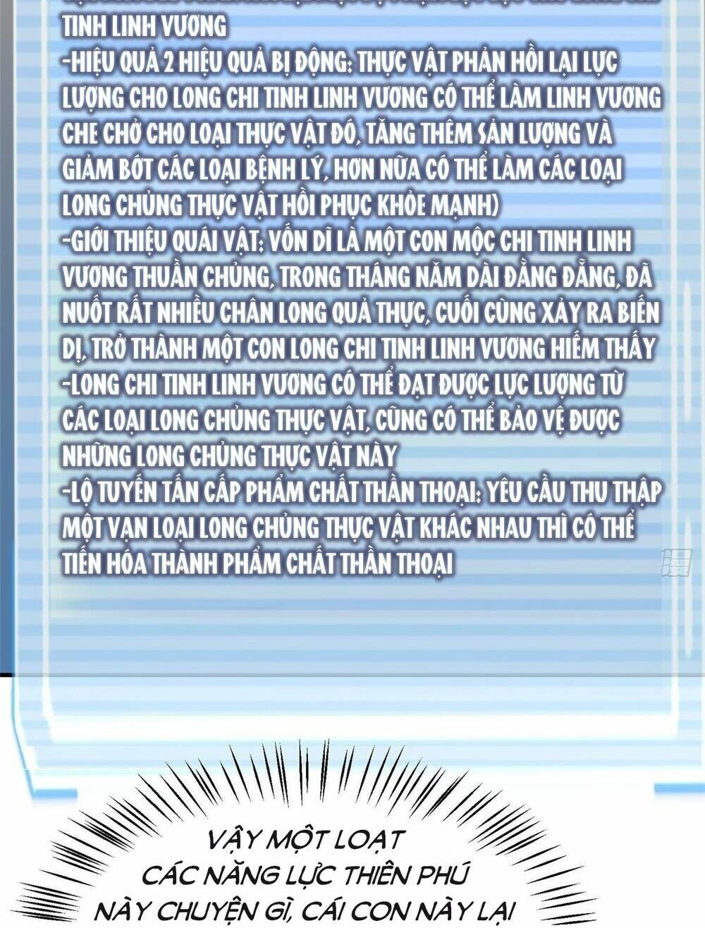 Thần Sủng Tiến Hóa Chapter 253 - Trang 2