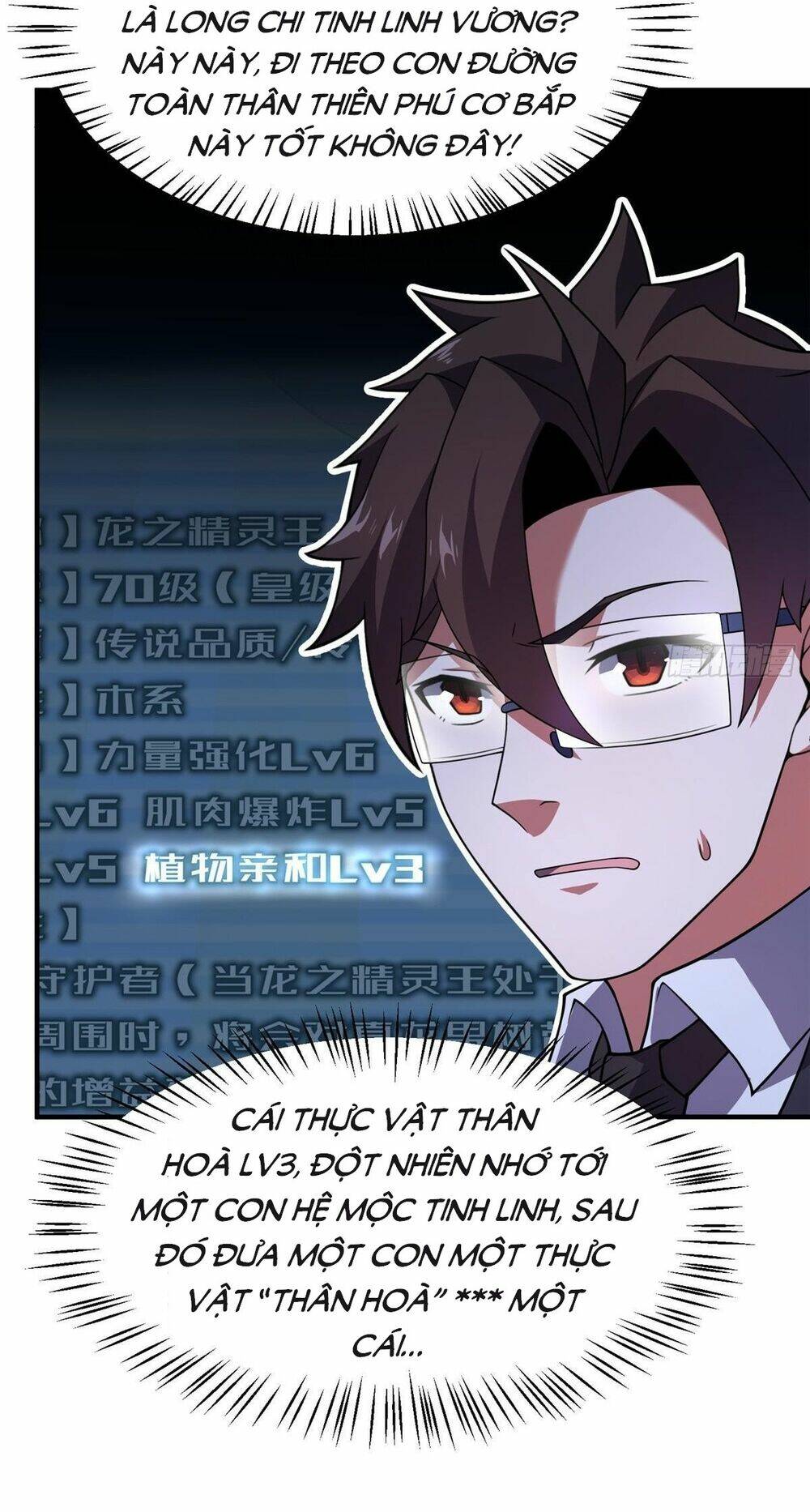 Thần Sủng Tiến Hóa Chapter 253 - Trang 2
