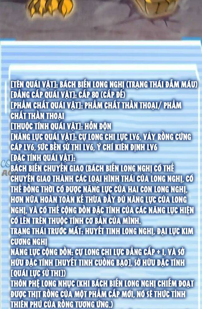 Thần Sủng Tiến Hóa Chapter 256 - Trang 2