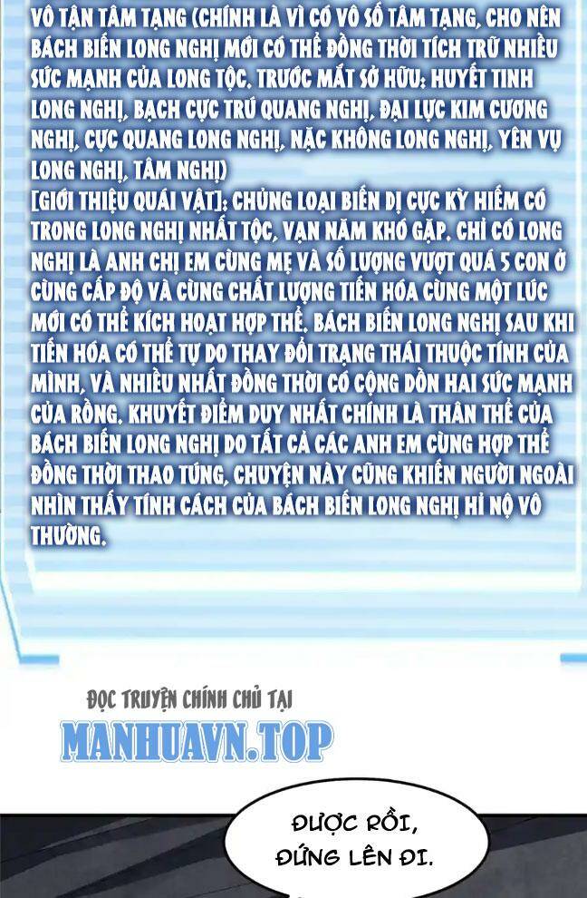 Thần Sủng Tiến Hóa Chapter 256 - Trang 2