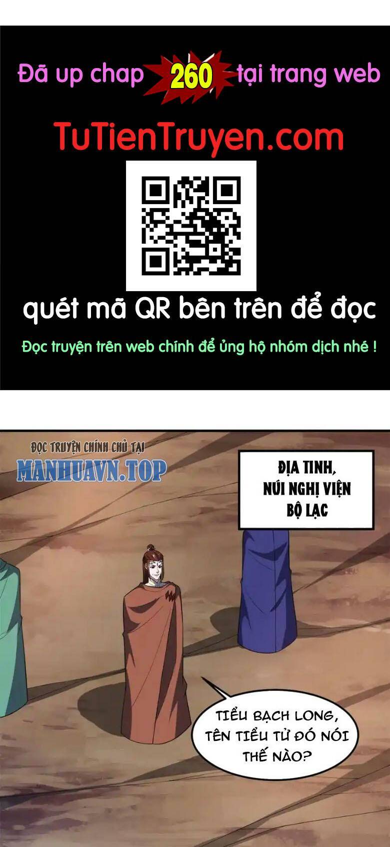 Thần Sủng Tiến Hóa Chapter 259 - Trang 2