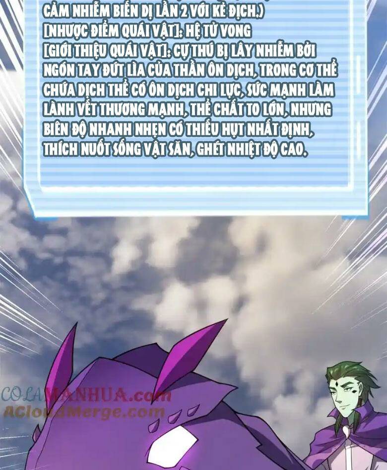 Thần Sủng Tiến Hóa Chapter 260 - Trang 2