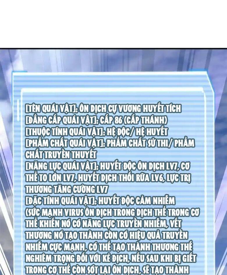 Thần Sủng Tiến Hóa Chapter 260 - Trang 2