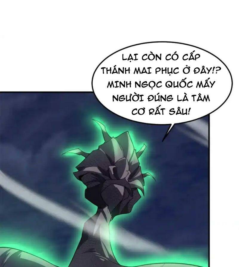 Thần Sủng Tiến Hóa Chapter 261 - Trang 2