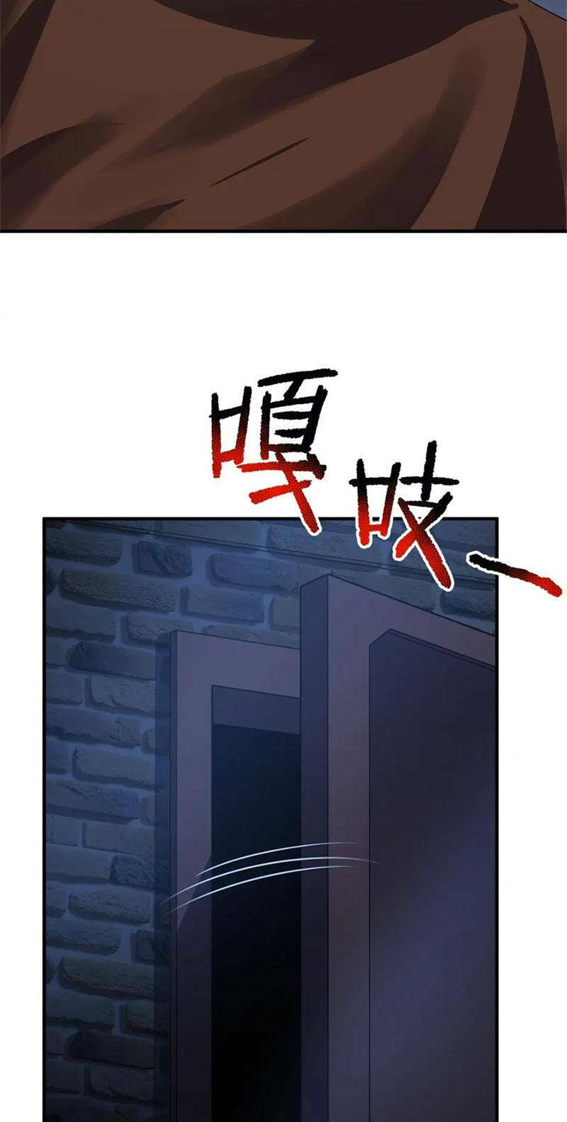 Thần Sủng Tiến Hóa Chapter 262 - Trang 2