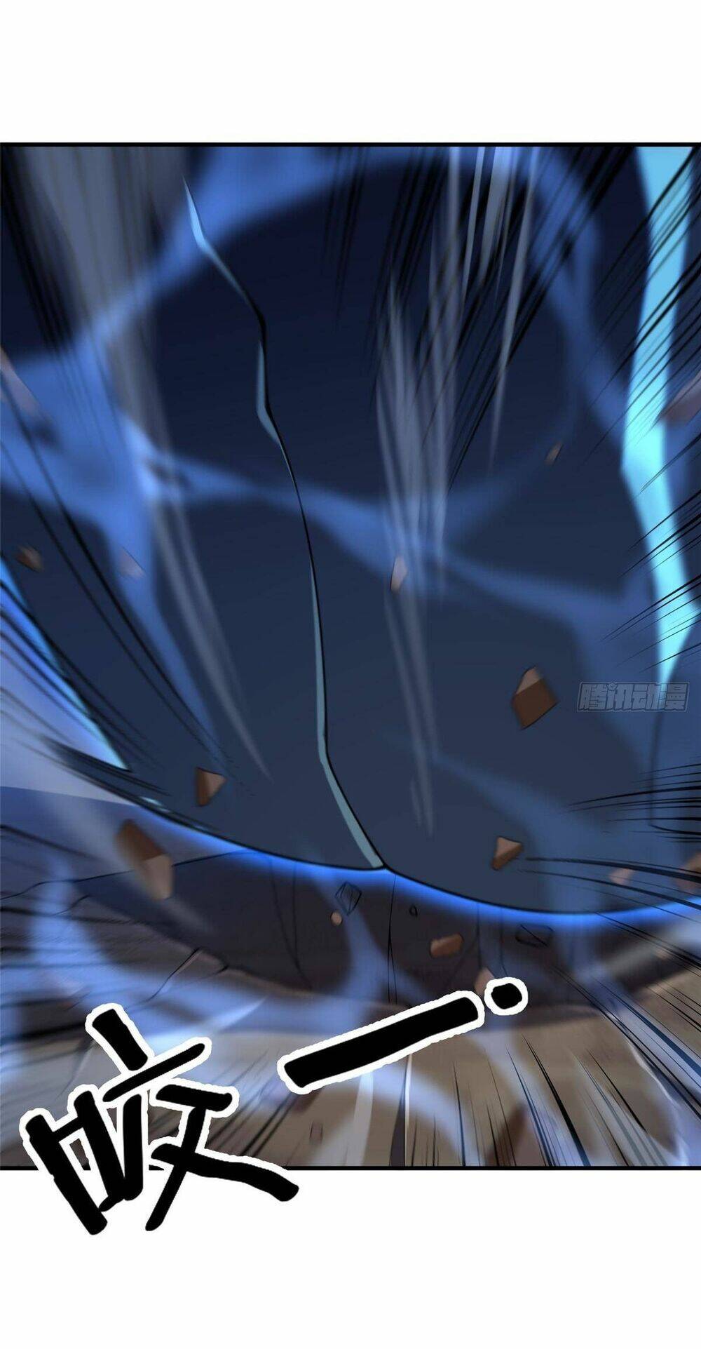 Thần Sủng Tiến Hóa Chapter 263 - Trang 2