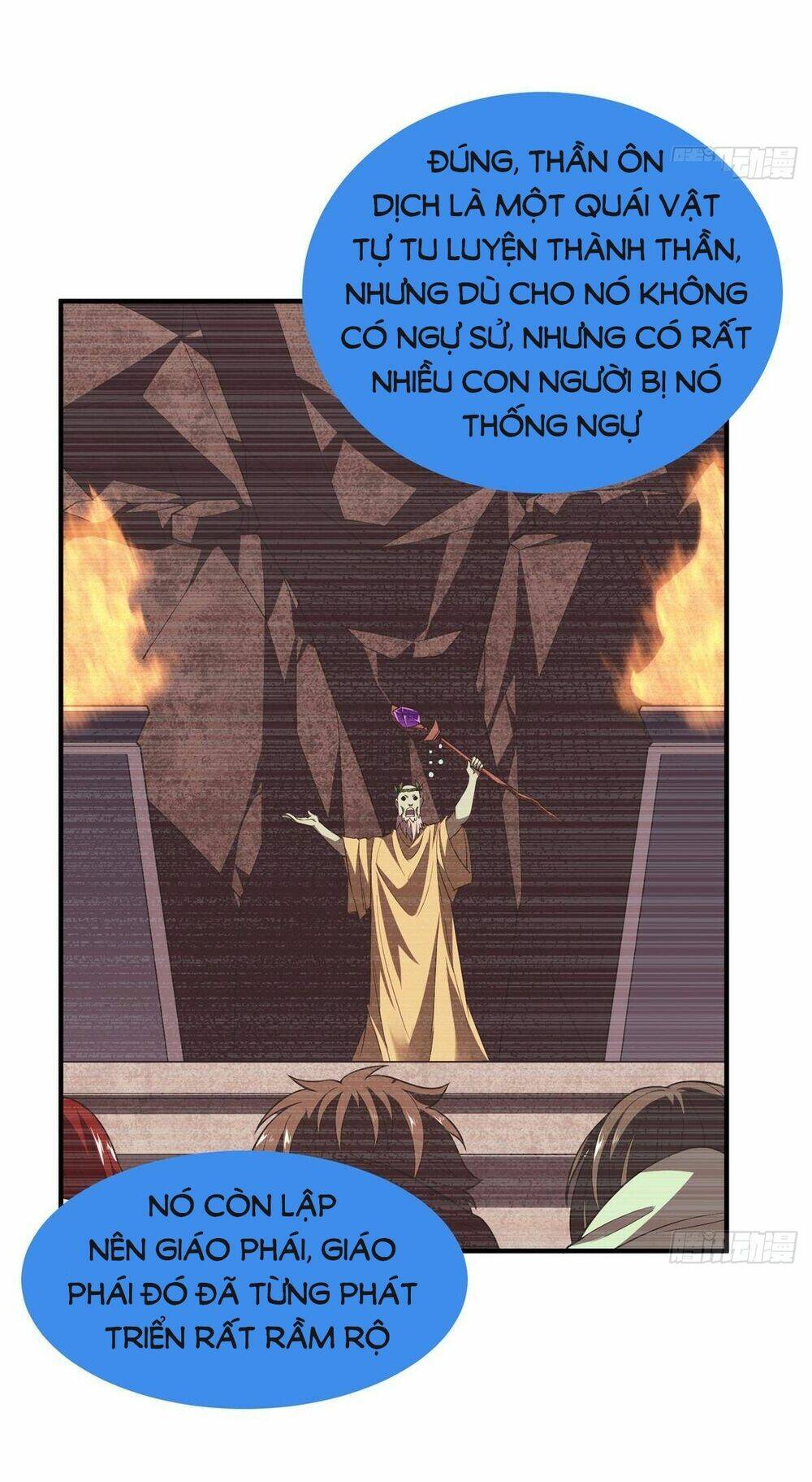 Thần Sủng Tiến Hóa Chapter 264 - Trang 2