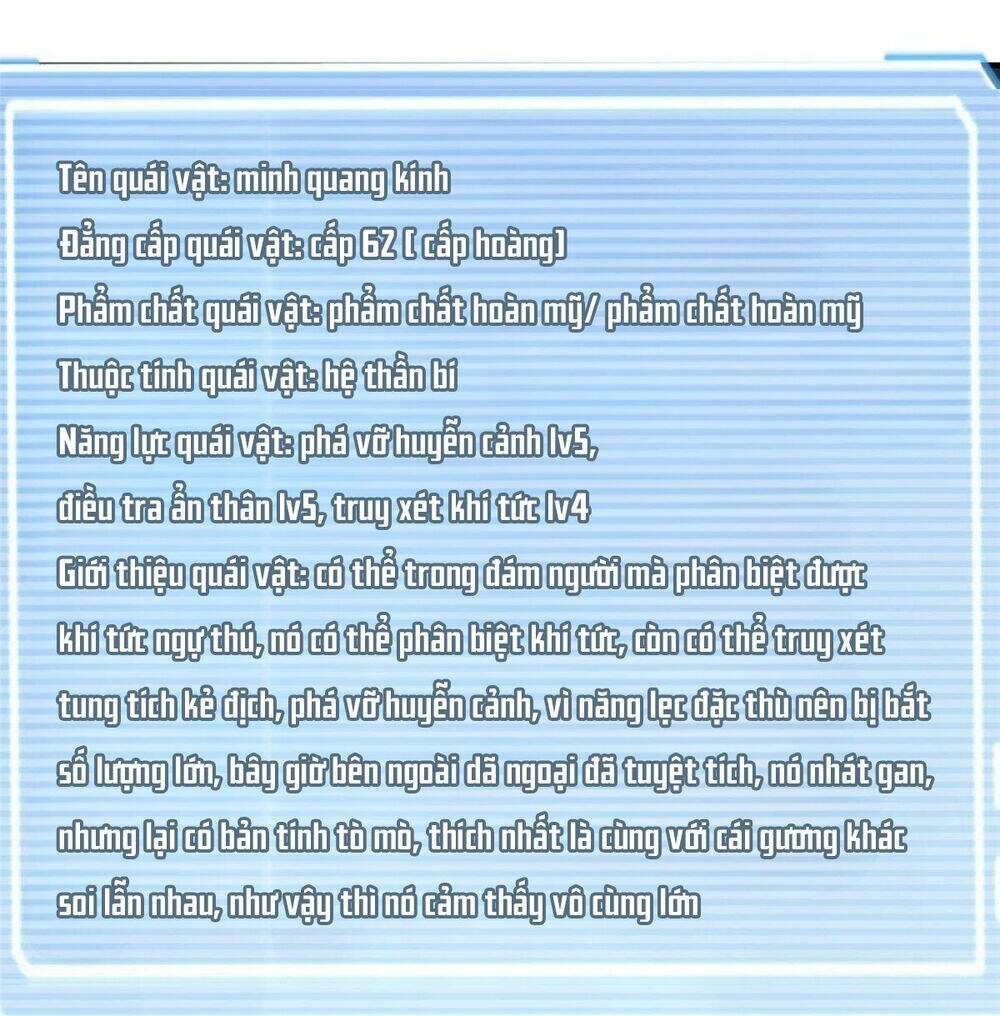 Thần Sủng Tiến Hóa Chapter 265 - Trang 2