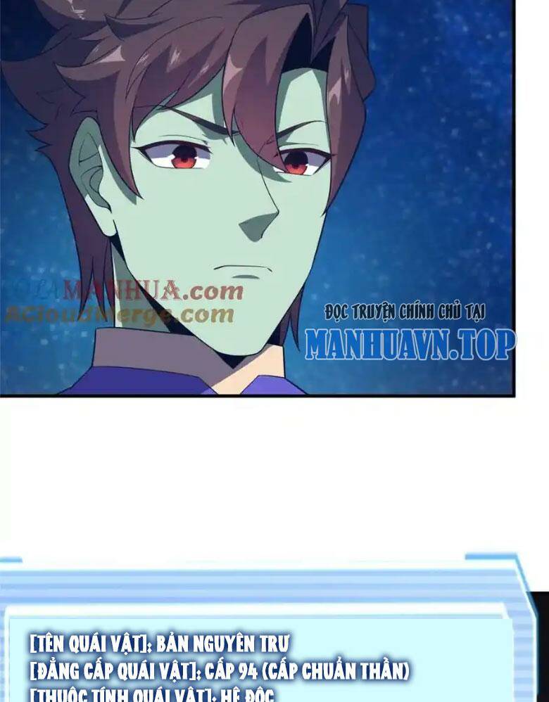 Thần Sủng Tiến Hóa Chapter 266 - Trang 2