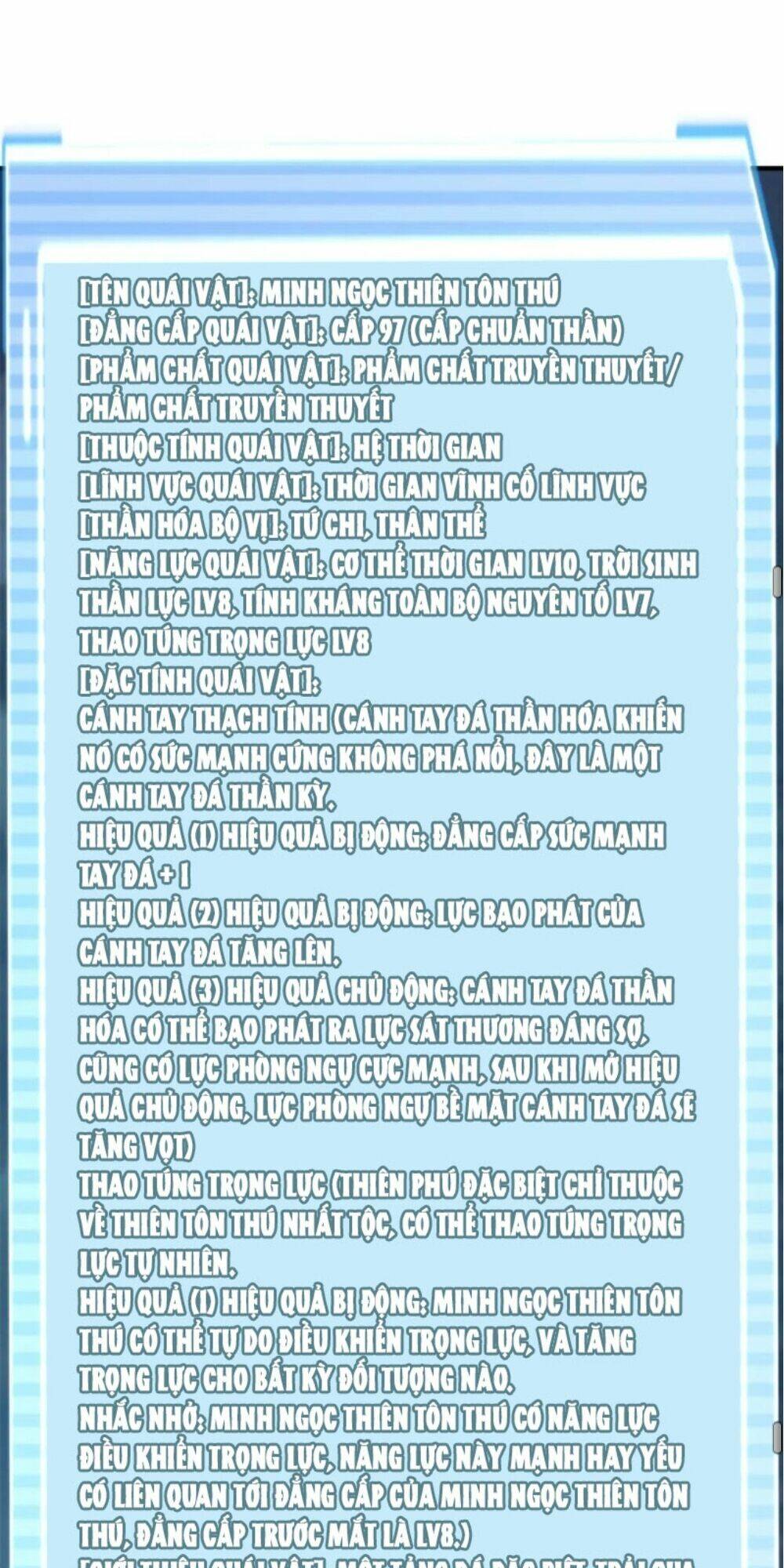 Thần Sủng Tiến Hóa Chapter 270 - Trang 2