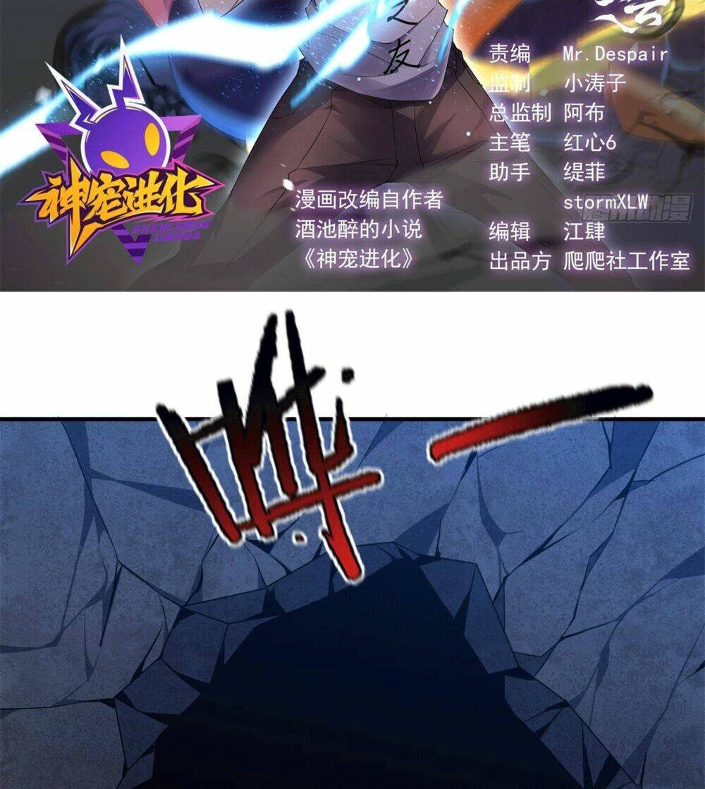 Thần Sủng Tiến Hóa Chapter 276 - Trang 2