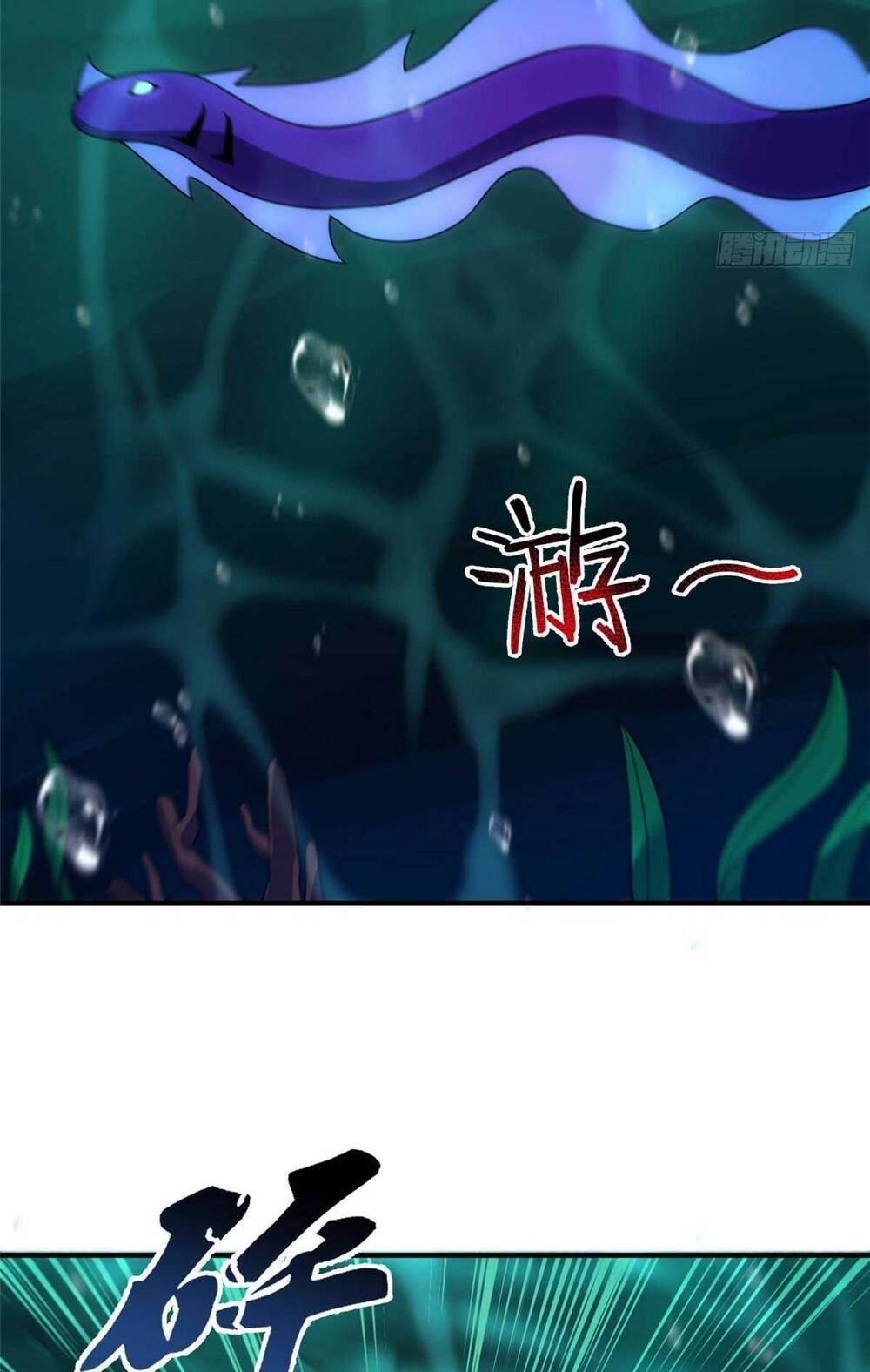 Thần Sủng Tiến Hóa Chapter 277 - Trang 2