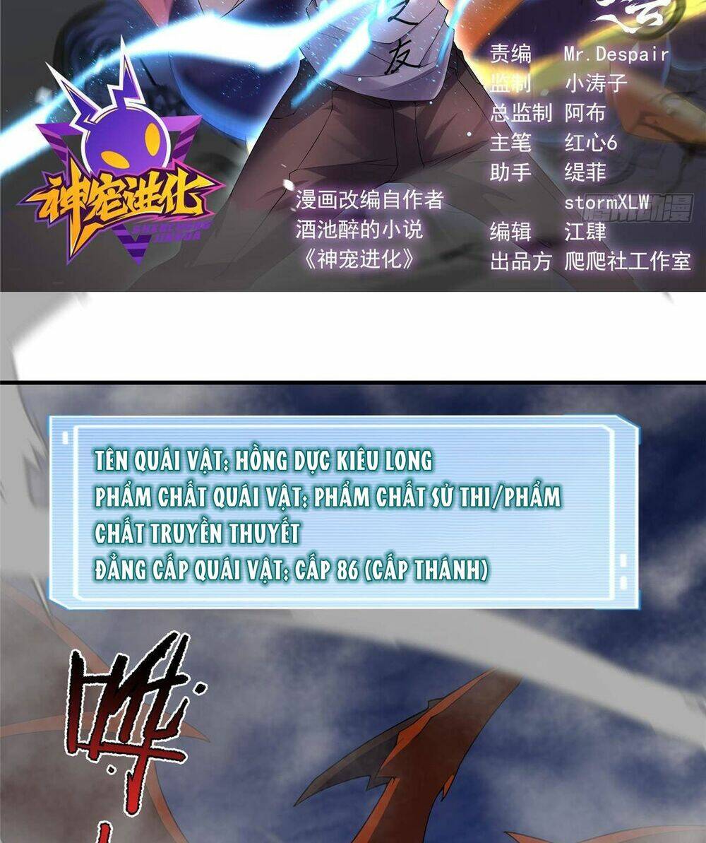 Thần Sủng Tiến Hóa Chapter 282 - Trang 2