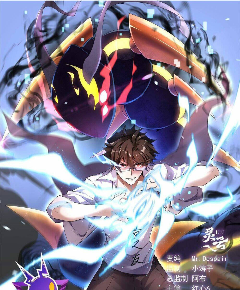 Thần Sủng Tiến Hóa Chapter 283 - Trang 2