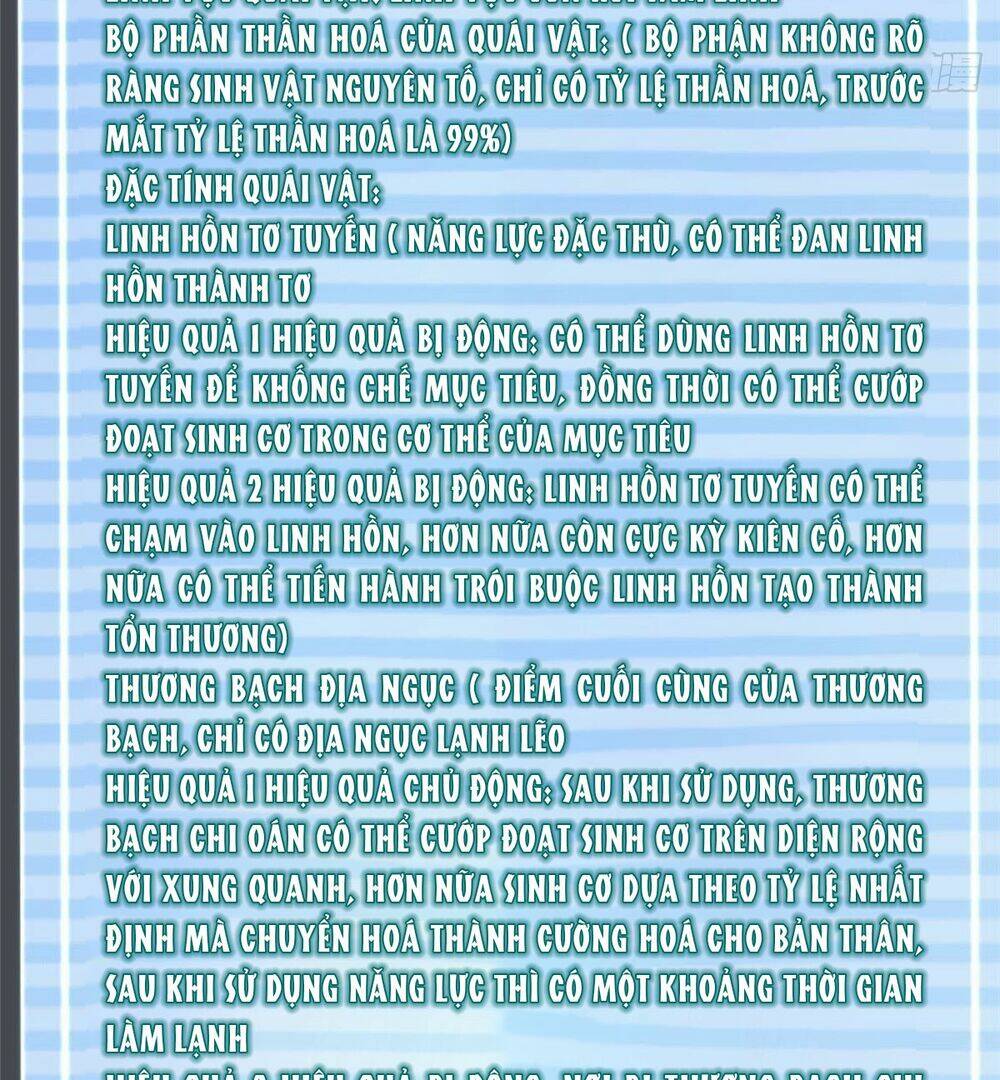 Thần Sủng Tiến Hóa Chapter 283 - Trang 2